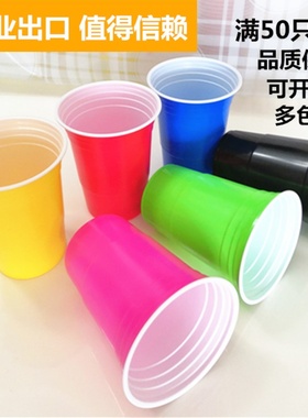 1只装450ml美国派对杯红色塑料杯音乐游戏杯创意beerpong杯子舞杯