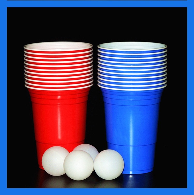 包邮beerpong啤酒游戏桌杯party聚会杯子食品级一次性啤酒塑料杯
