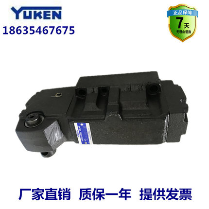 YUKEN油研型手动换向阀DMG-04-3C2/3D2-21/DMG-04-2B2/2D2/DMT-04