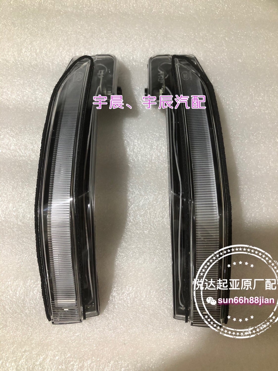 适用于18款起亚智跑倒车镜转向灯倒车镜镜灯全新原厂正品带3C认证