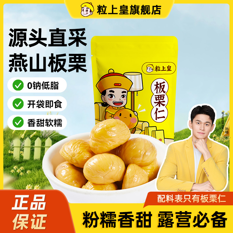 新疆无添加葡萄干