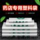 大药房药店专用袋子卫生室诊所药店袋药品塑料方便袋定制印刷logo