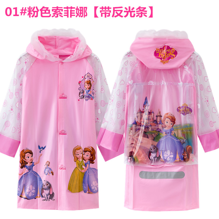 幼童小孩子的朋友小学生男孩8女孩雨衣9九10十11-12-13岁冰雪奇缘