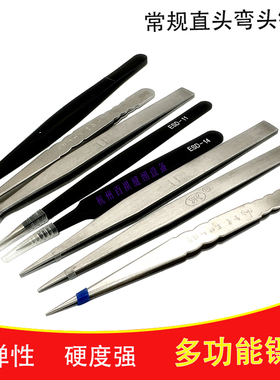 不锈钢镊子工业级用缝纫工具尖头弯头维修钳拷边绷缝穿线钳服装厂
