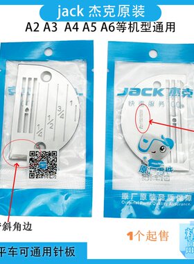 电脑平车工字带齿牙齿E型