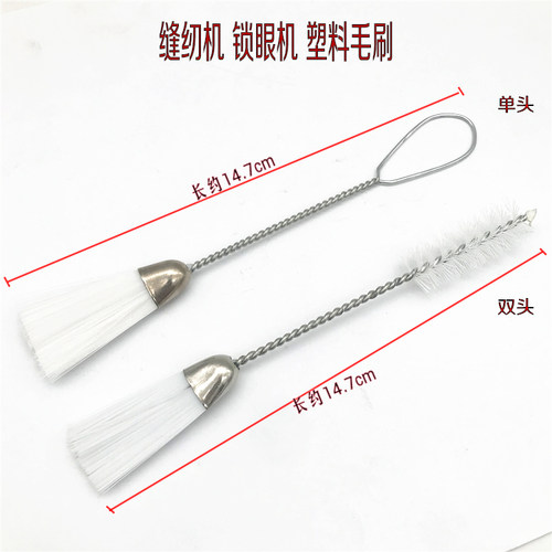 兄弟胜家飞跃工业清洁刷重机