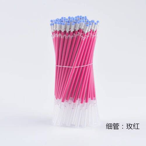 皮革香包皮细管高温消色笔消失笔制衣笔芯皮革消失笔热消笔细杆长
