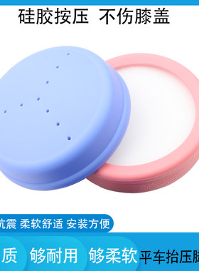 不磨脚舒适度硅胶减震靠腿垫
