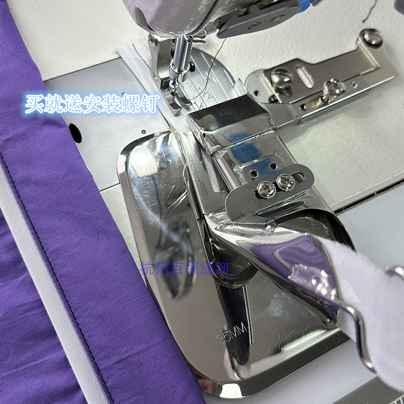 同步车卷边加条拉筒夹牙商标线