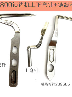 飞马款上弯针链线包缝机