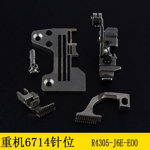 四线压脚牙齿针头包缝机