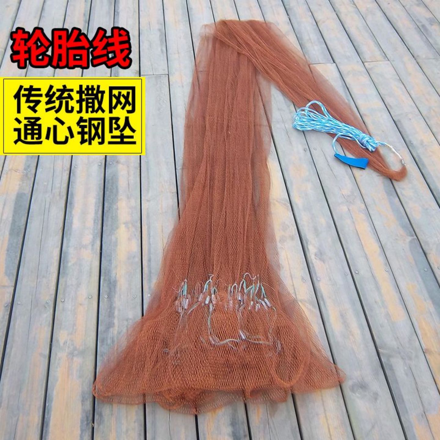 传统轮胎线材质抗晒耐磨家用手工