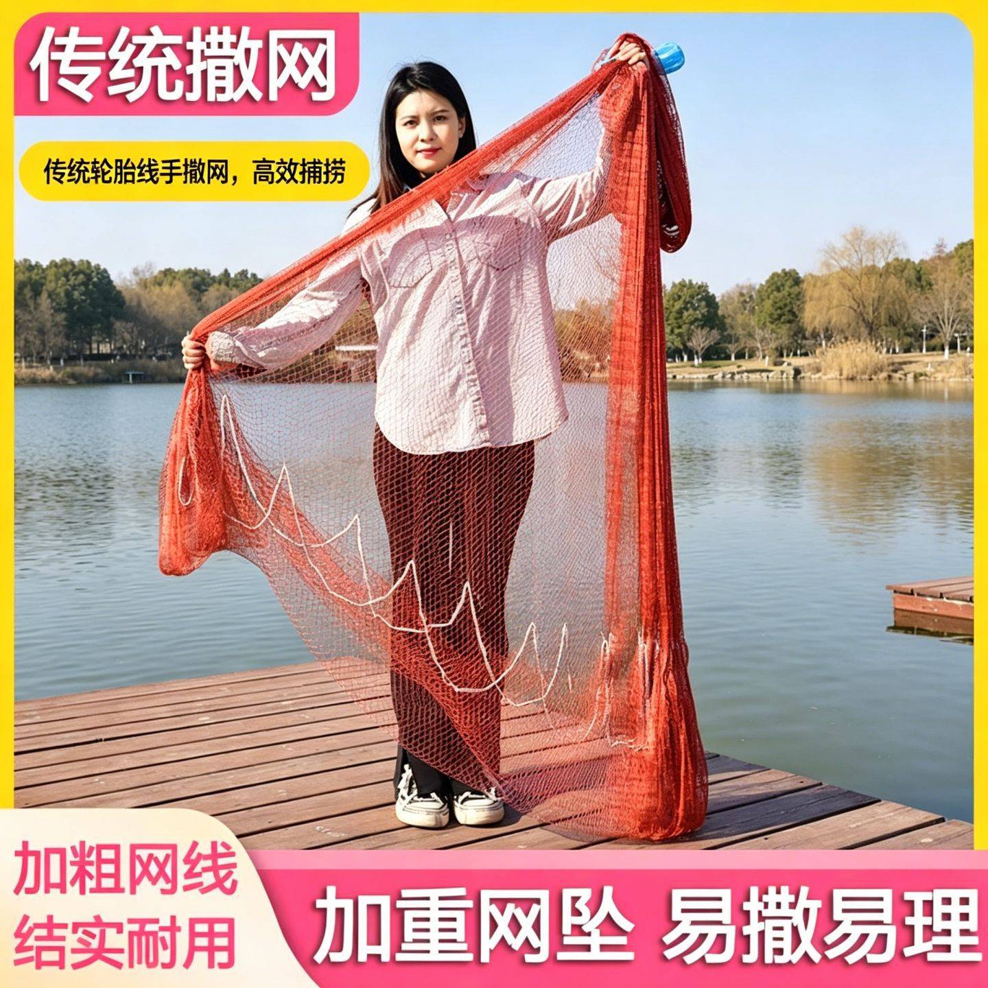 撒网手抛网新手老式撒网手工鱼网