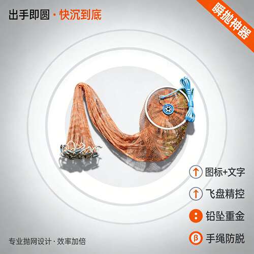 动捕鱼工具美式铝圈飞盘手抛网