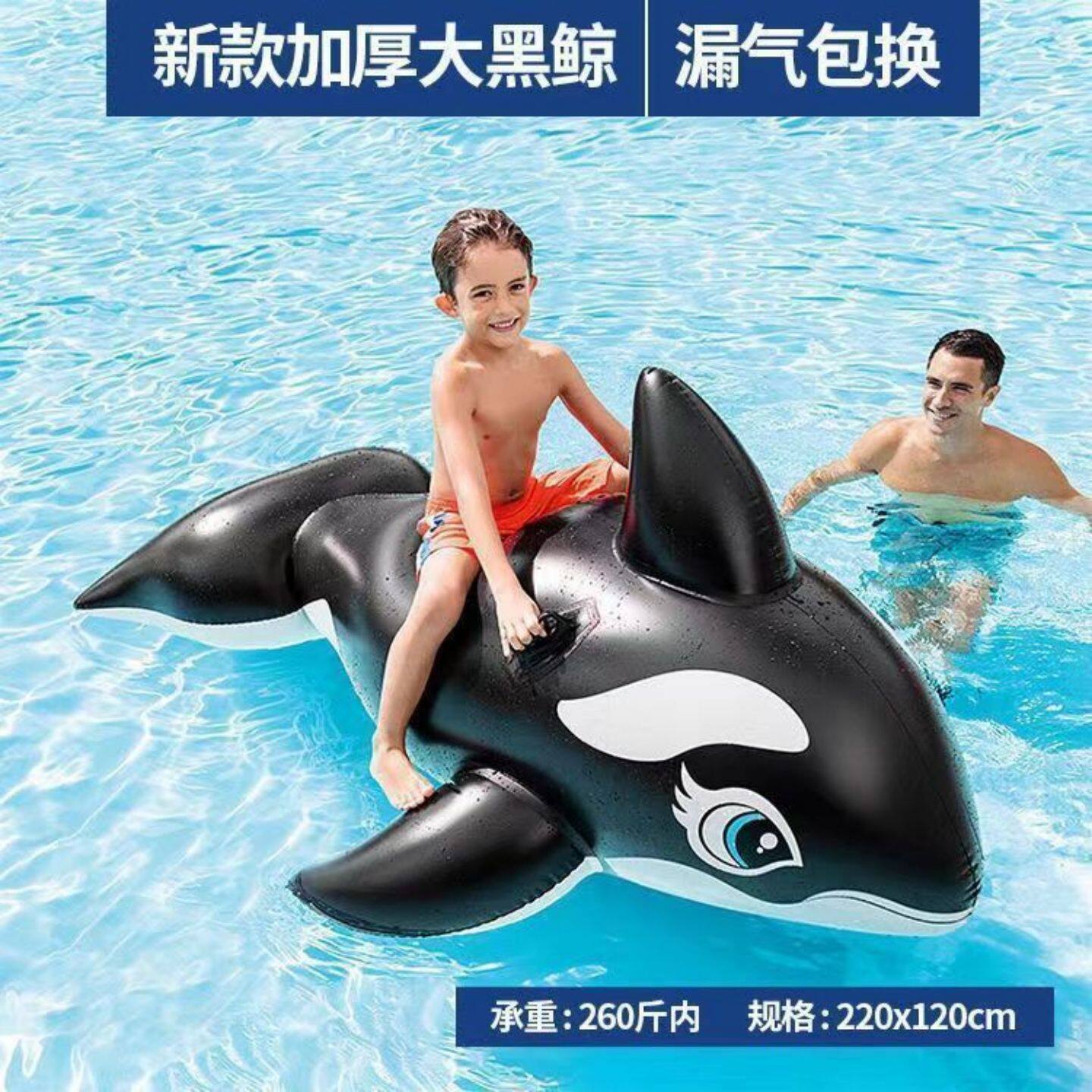 超大加厚充气鲸鱼坐骑大大黑鲸鲨