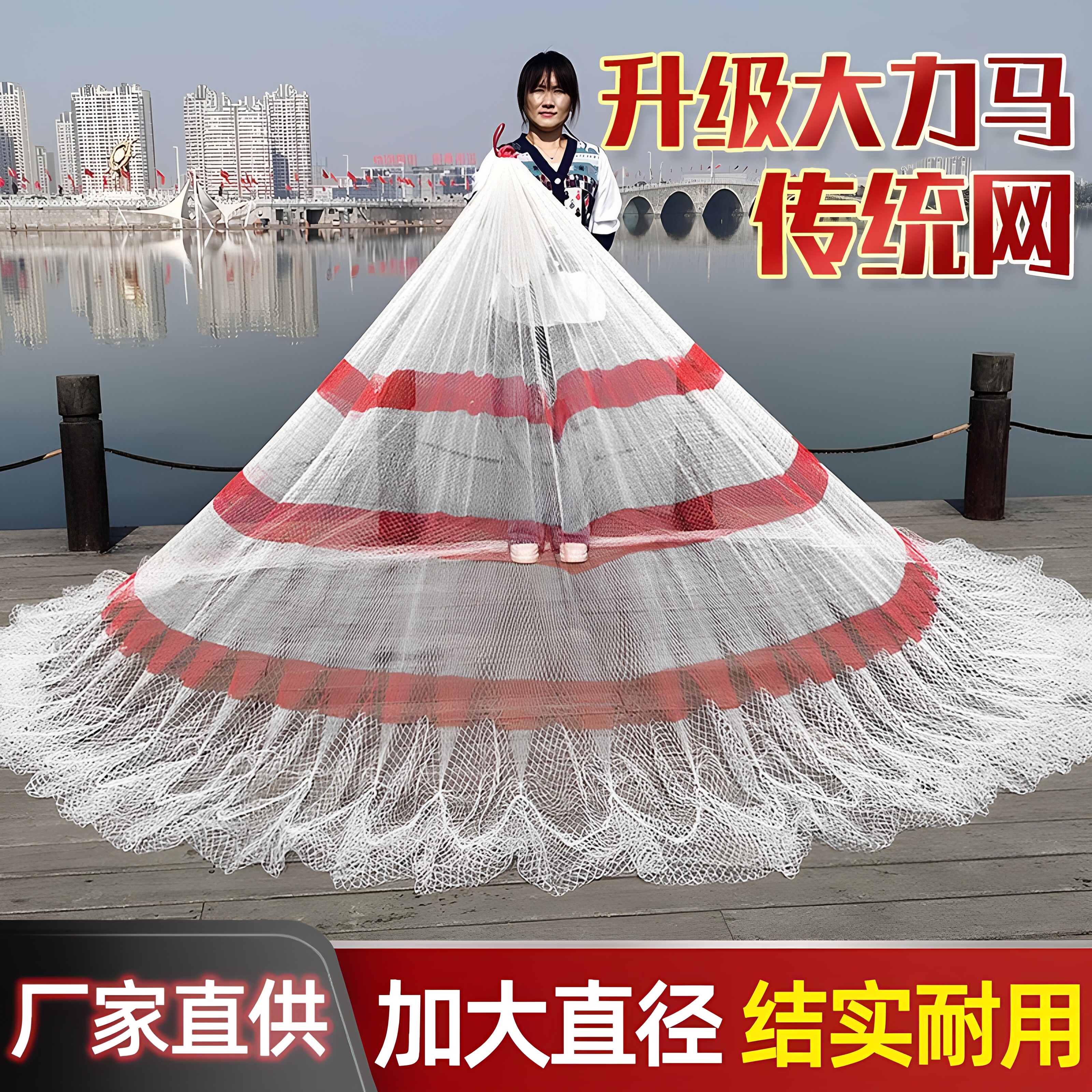 手工传统大力马线手抛网铅坠链