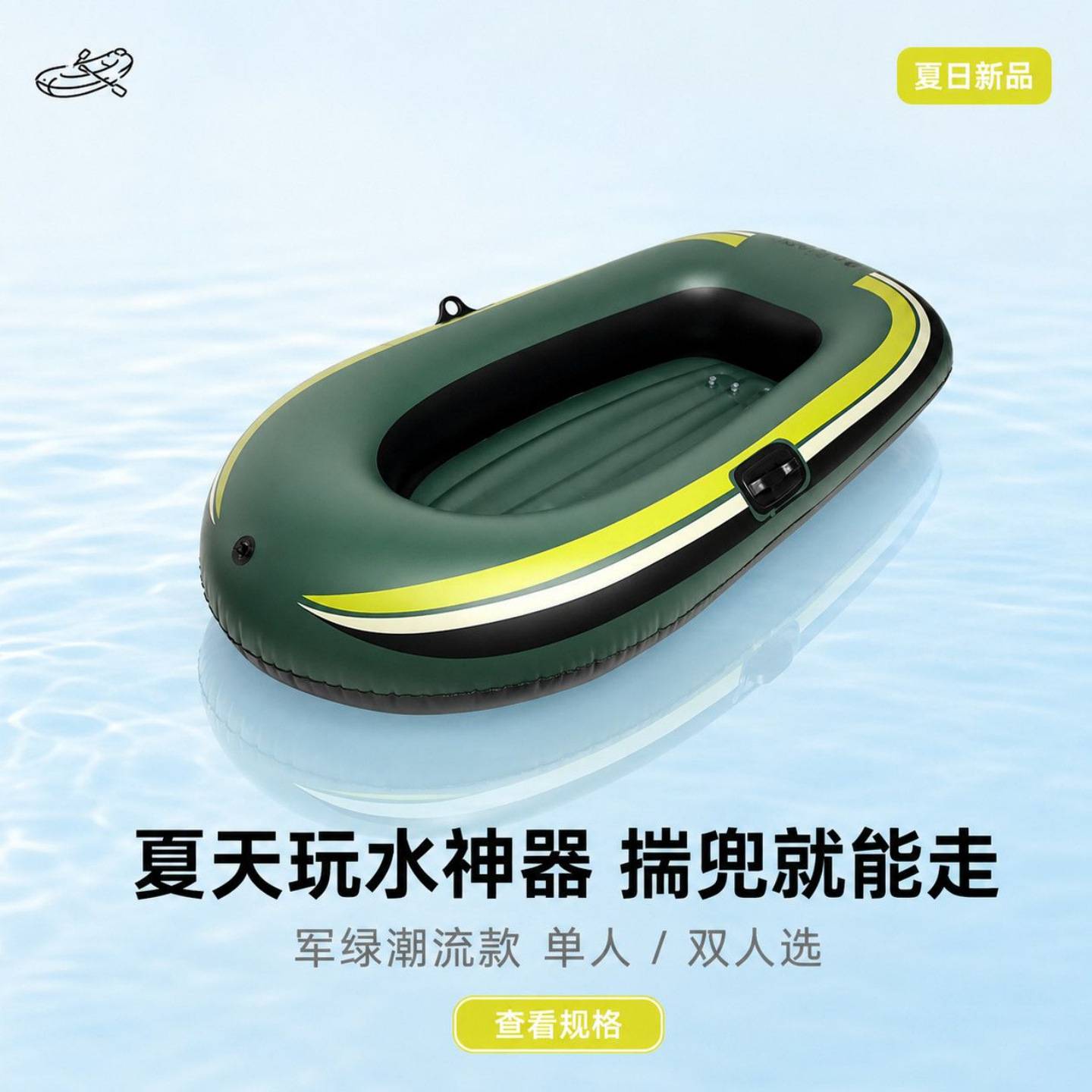 现货皮划艇钓鱼船冲锋舟漂流船