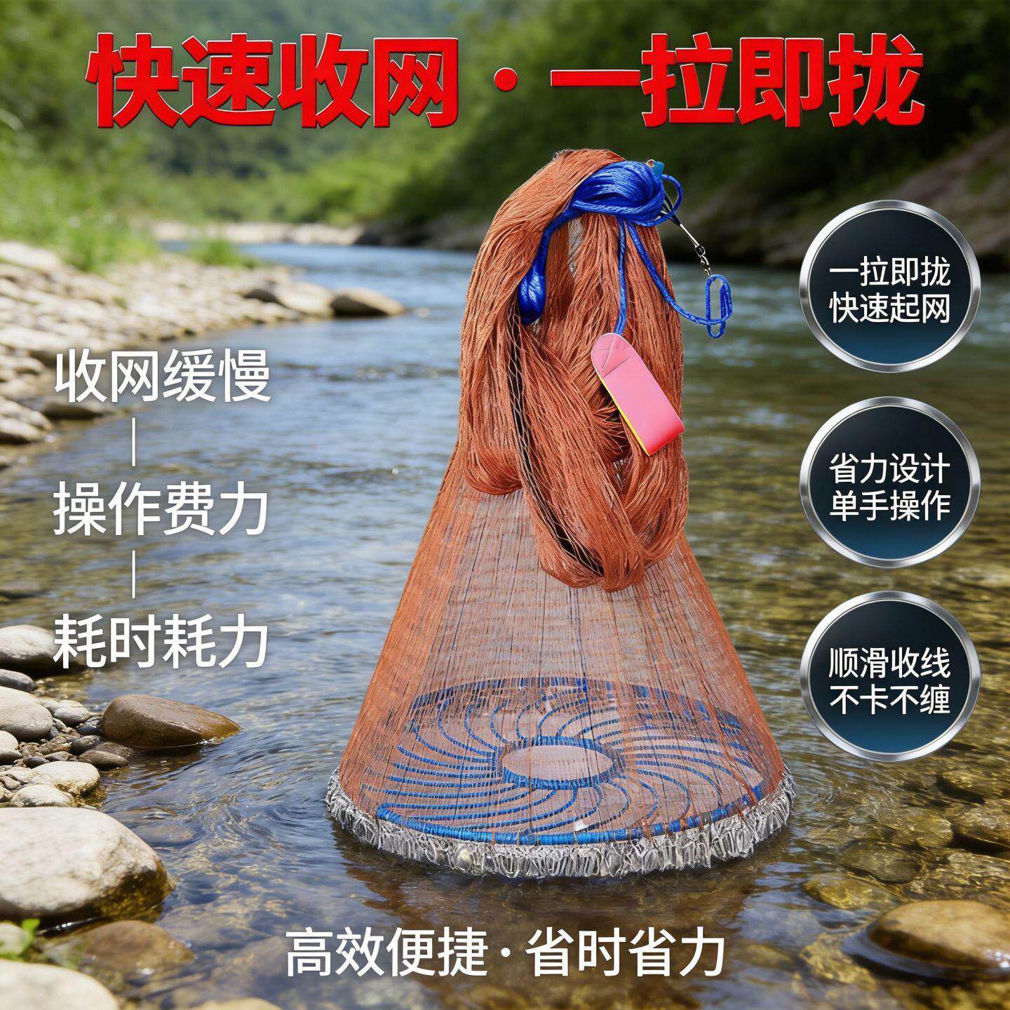 加重加粗易抛美式拉丝撒网渔网