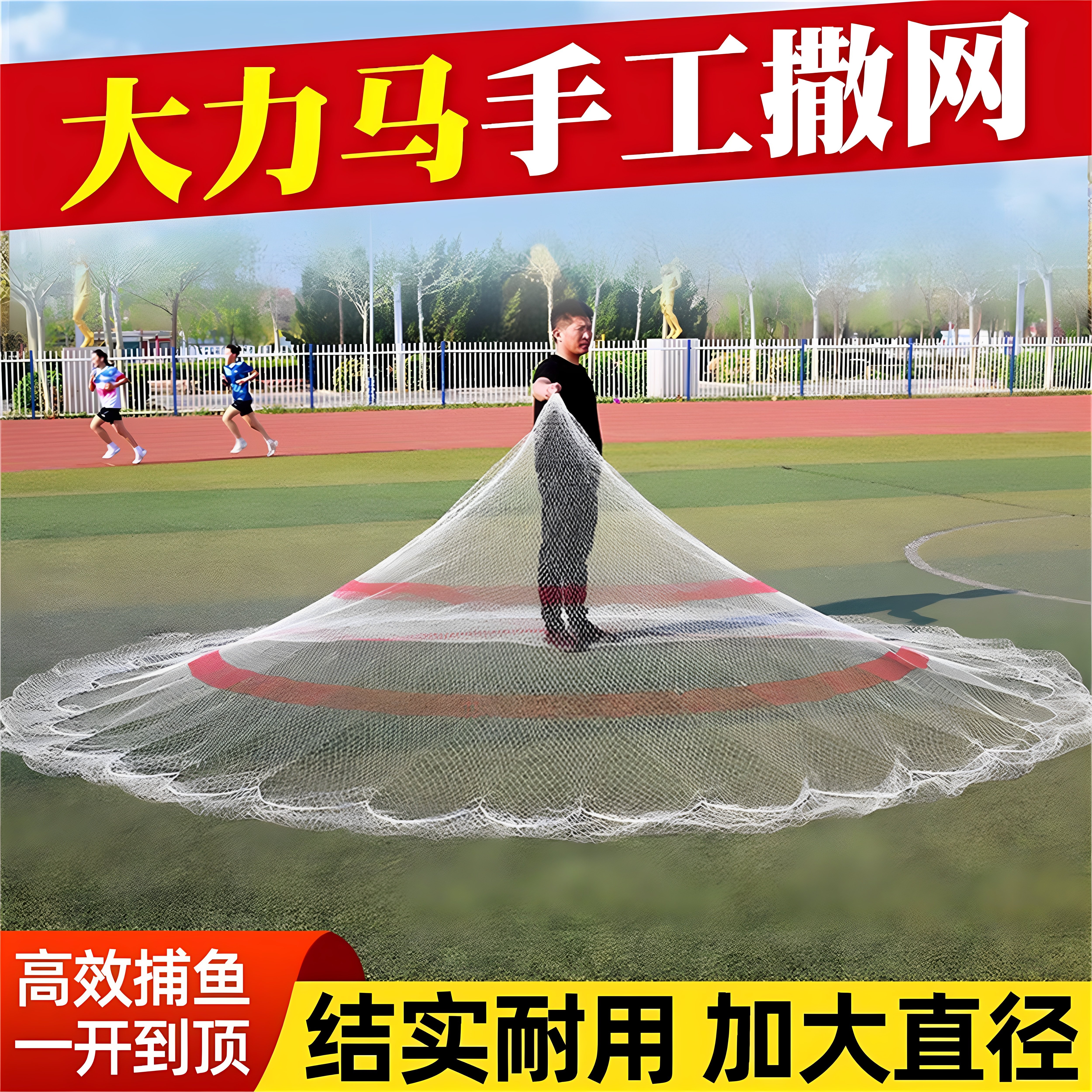 纯手工大力马线编织传统手工撒网老式耐用手撒网老式手撒网铅坠子