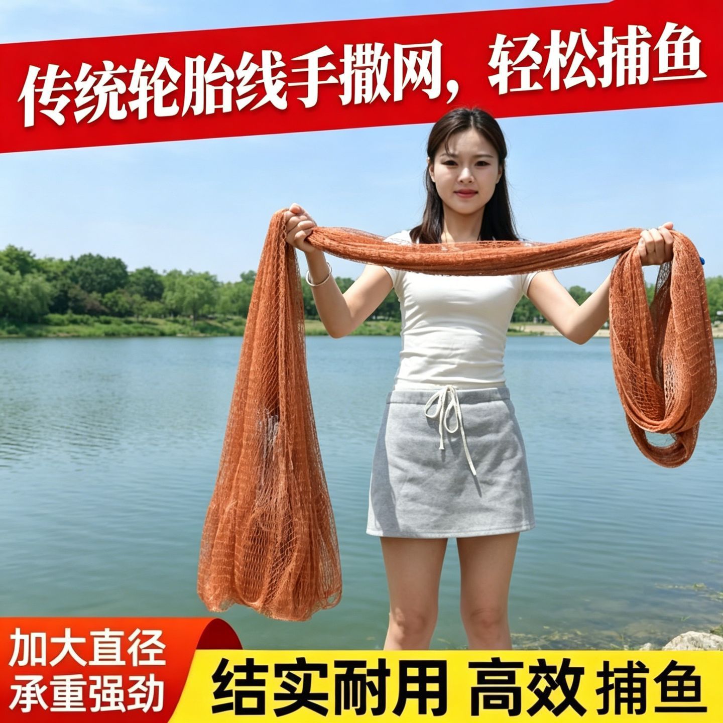 传统轮胎线手撒网手抛网渔网旋网