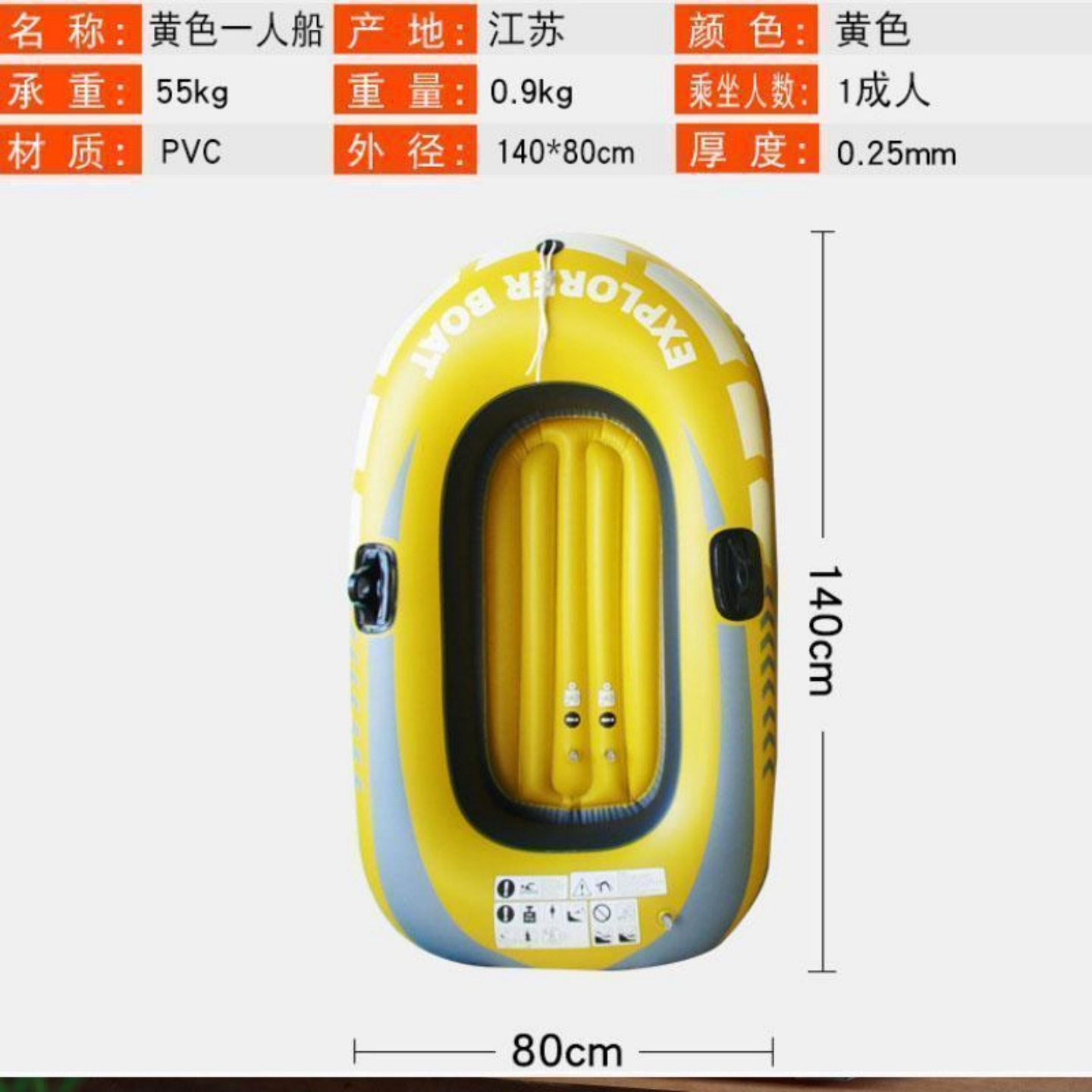 新款儿童充气船皮划艇PVC加厚
