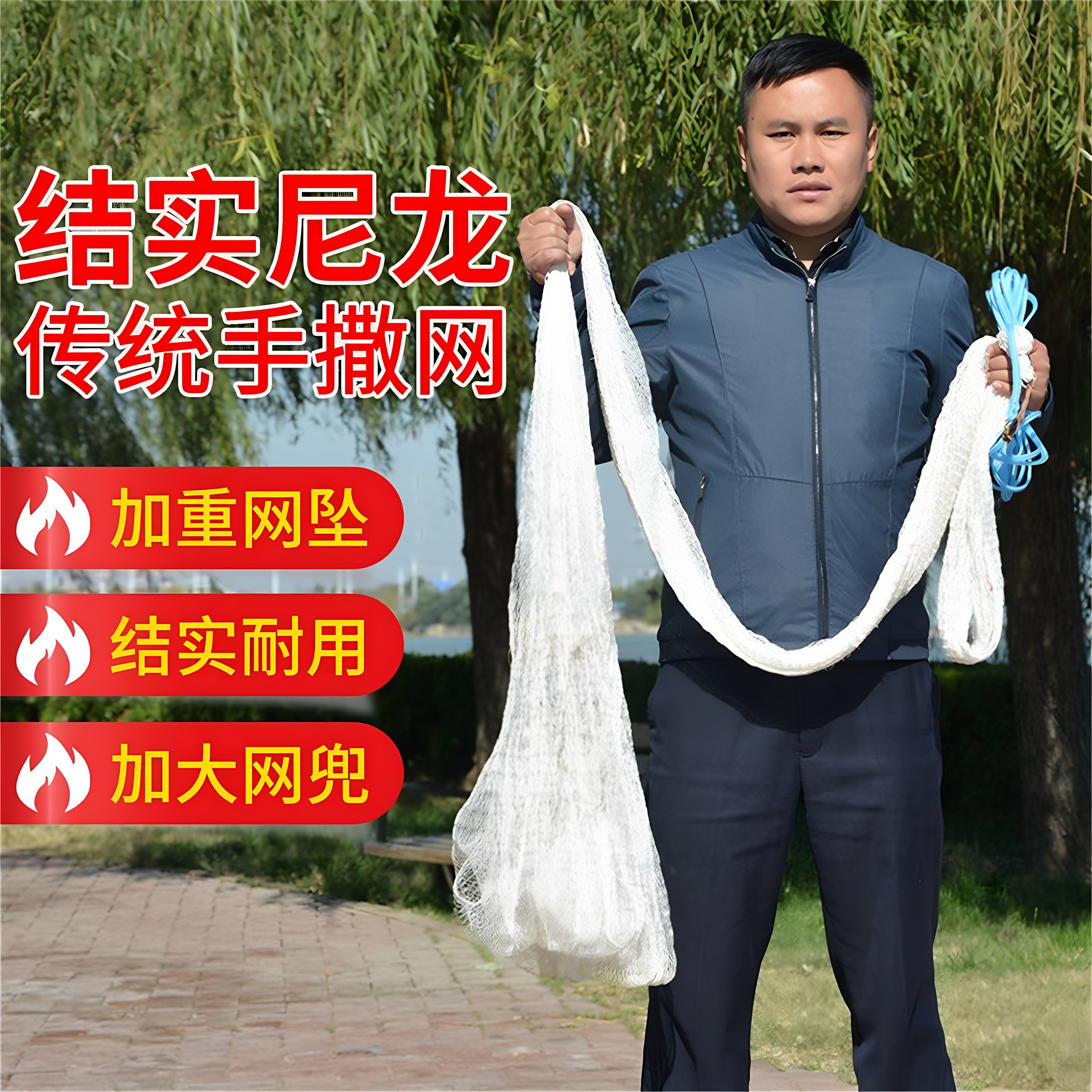 撒网老式手抛网传统尼龙线手撒网