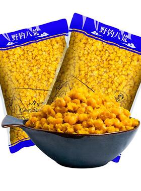 88VIP赞单玉米麦粒400g钓鱼打窝料五谷杂粮垂钓鲫鲤草鳊青鱼钓饵