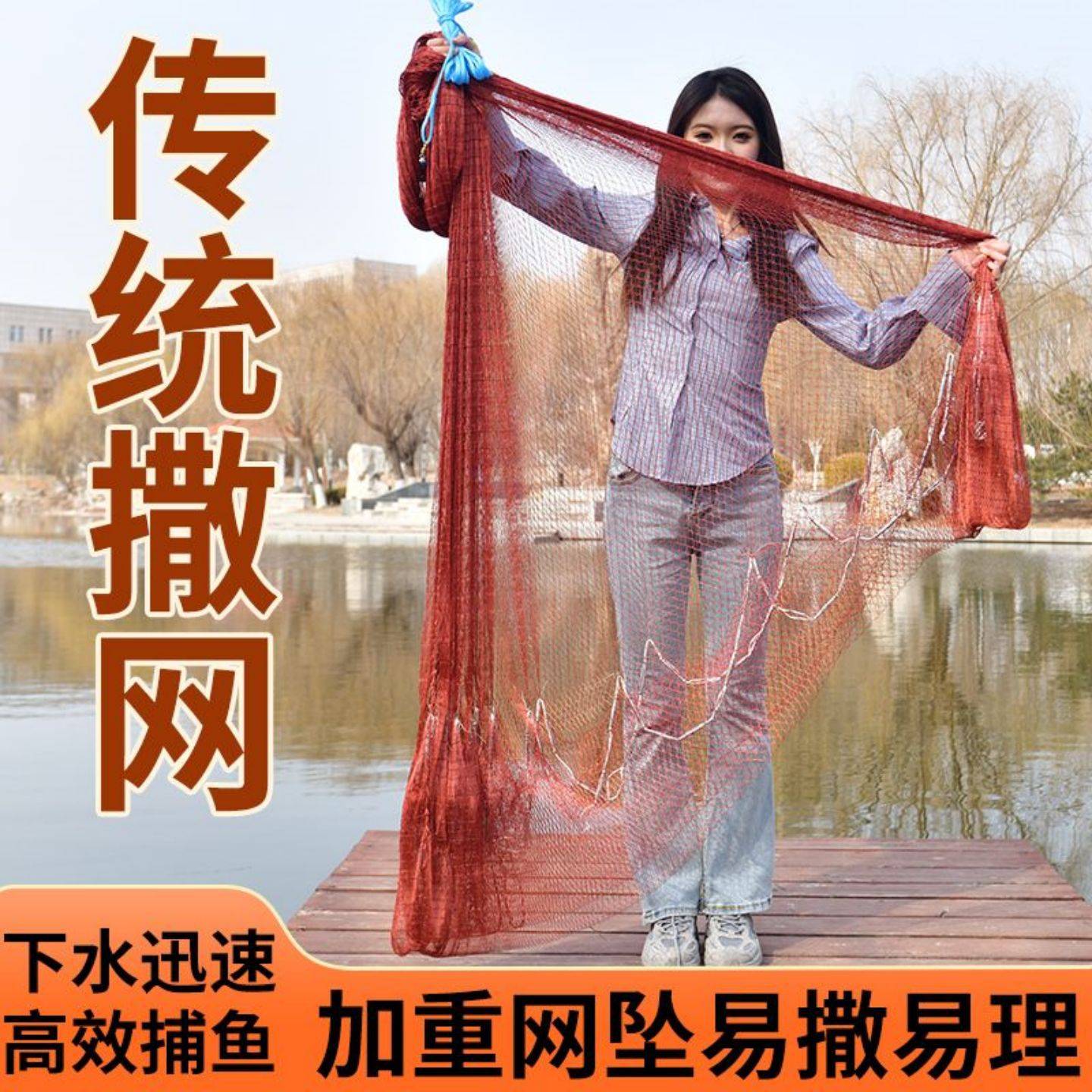 传统撒网轮胎线耐用耐磨手工撒网
