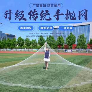 撒网老式手抛网传统加重铅坠鱼丝线手撒鱼网耐用耐磨捕捞网捕鱼网