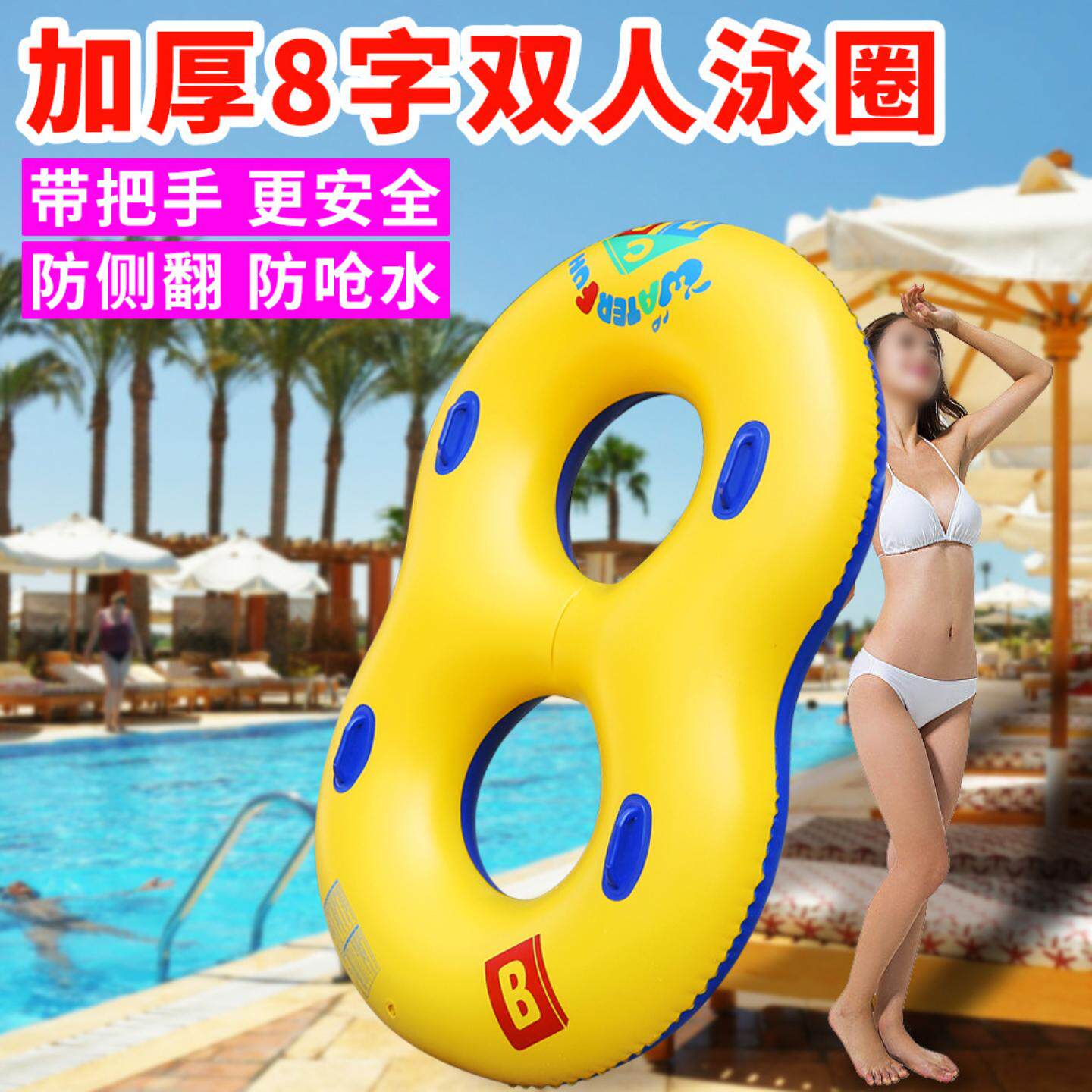充气式双人八字圈浮排夏季泳池