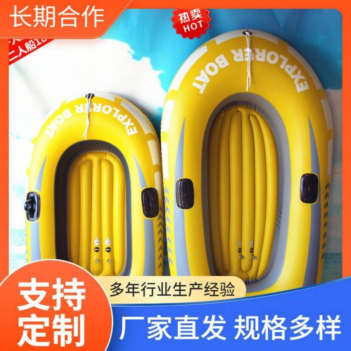 充气船游艇二人钓鱼船橡皮艇pvc