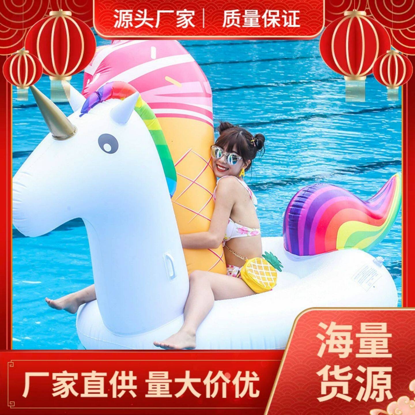 独角兽工厂浮床浮排躺椅漂流坐骑