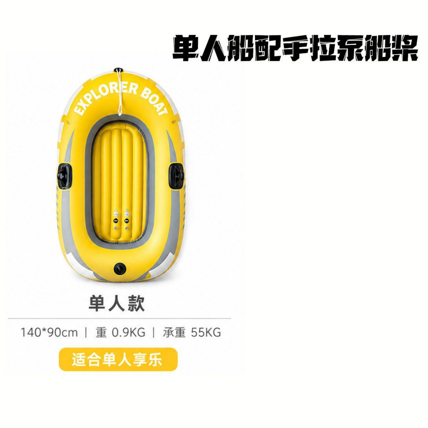 儿童充气船加厚安全宝宝水上