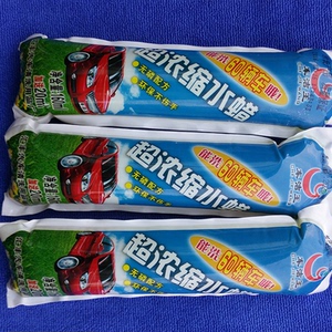 新品车蜡 汽车水蜡浓缩洗车蜡镀膜剂划痕修复养护蜡30支装