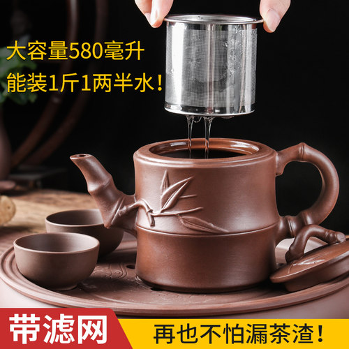 宜兴紫砂壶不锈钢过滤家用花茶壶