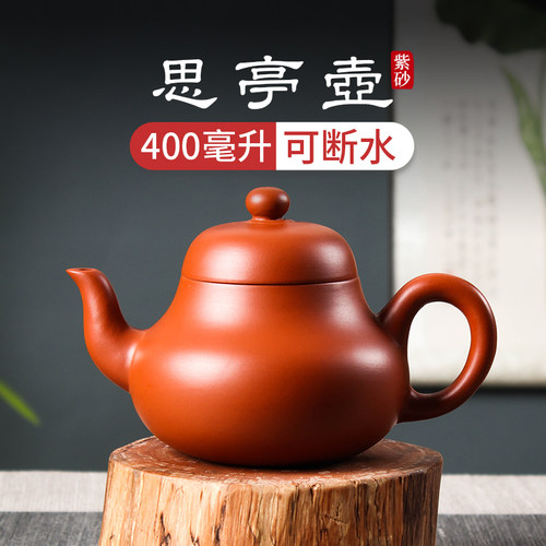 潮州手拉壶大号朱泥思亭壶可断水