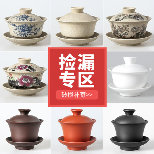 紫砂大号单个家用茶备套装三才碗