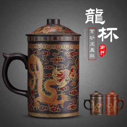 宜兴原矿紫砂杯带盖圆形养生泡茶杯纯手工茶杯办公杯功夫茶具包邮