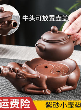 紫砂壶垫可排水壶承肥牛茶壶托功夫茶具配件陶瓷底座可储水茶杯垫