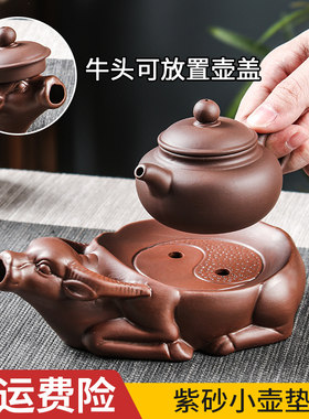 紫砂壶垫排水壶承肥牛茶壶托底座