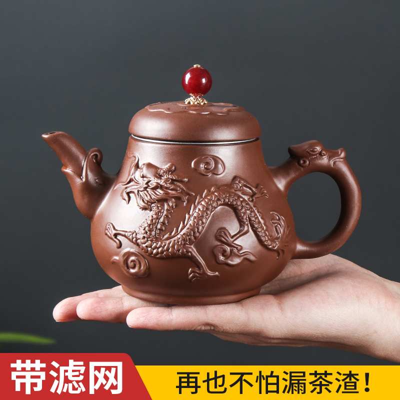 宜兴紫砂壶大容量双龙不锈钢过滤