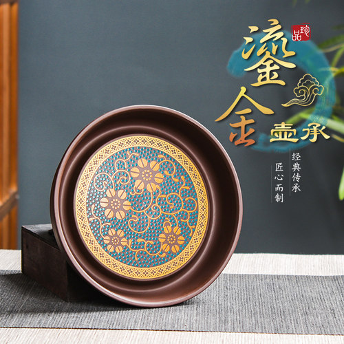 宜兴紫砂养壶垫茶壶垫壶托盘壶承