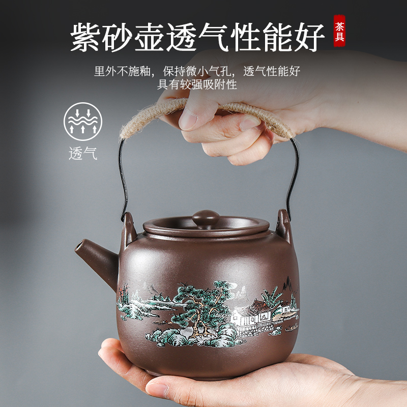 紫砂朱泥大容量过滤茶杯提梁壶