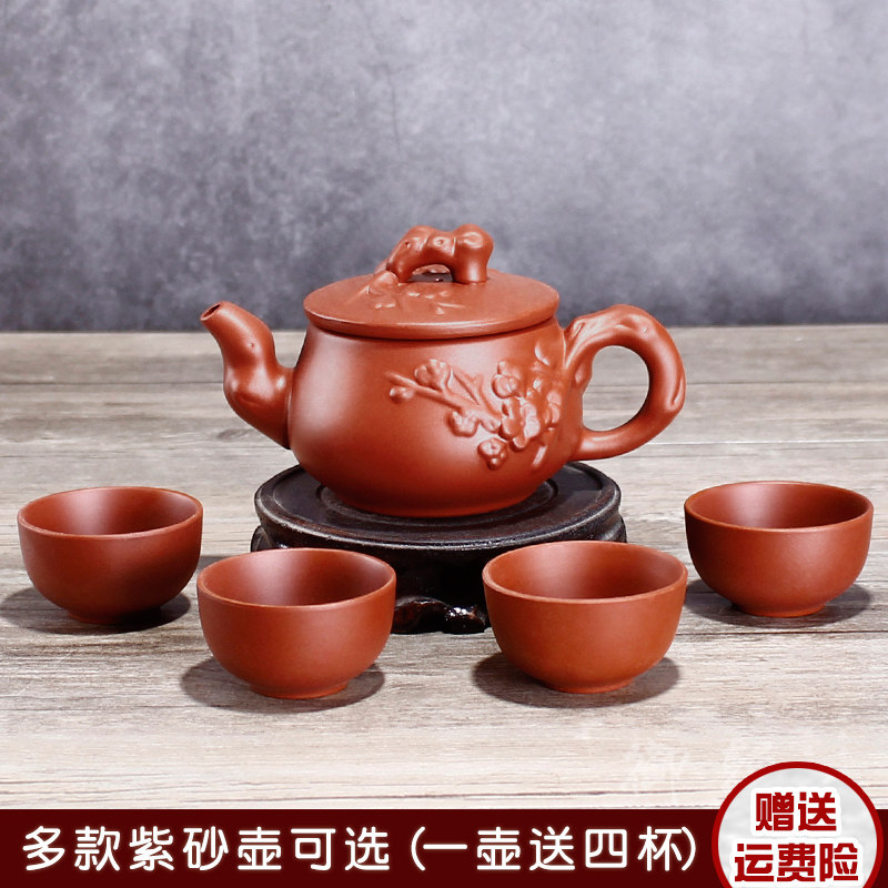 宜兴紫砂壶全手工朱泥西施壶家用套装小泡茶壶功夫茶具一壶送4杯