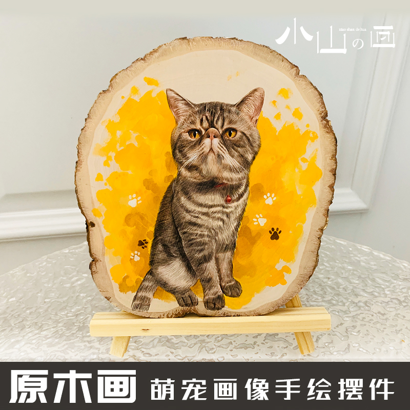 宠物画像定制狗狗肖像画头像手绘泰迪猫咪画像漫画q版照片纪念