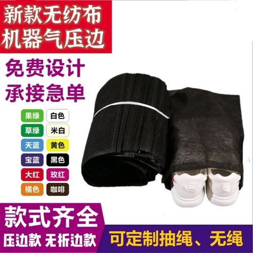 35克黑色无纺布旅行收纳袋分装多功能鞋子衣物防潮防尘可定做logo
