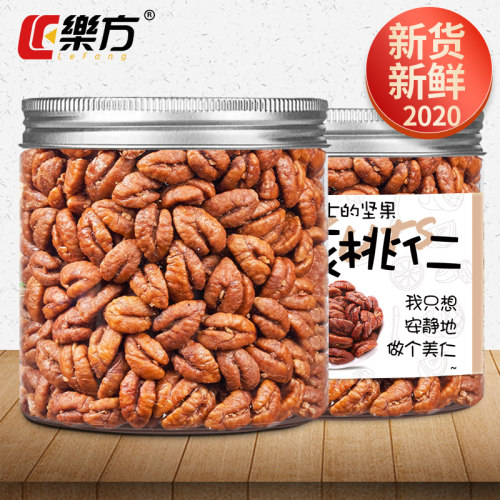 胡桃肉果仁价格 胡桃肉果仁图片 星期三