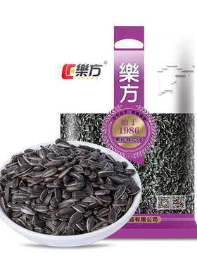 黑珍珠奶油味散装葵花籽小瓜子