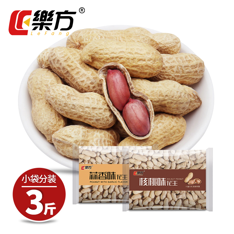 乐方乐方核桃味花生500g*3