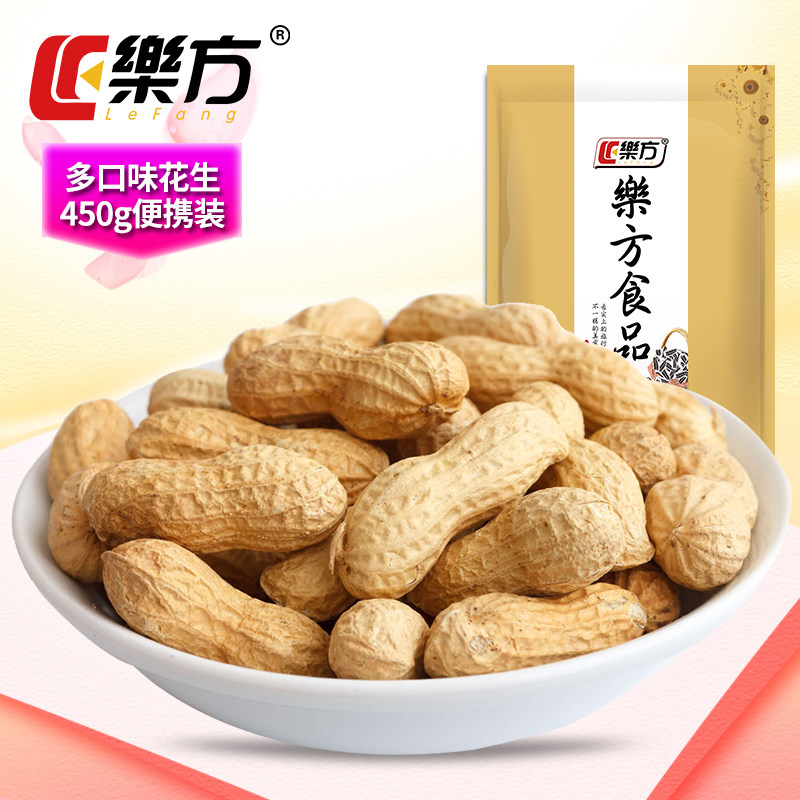 乐方蒜香花生450g 带壳香酥花生零食坚果炒货咸干核桃奶香味花生